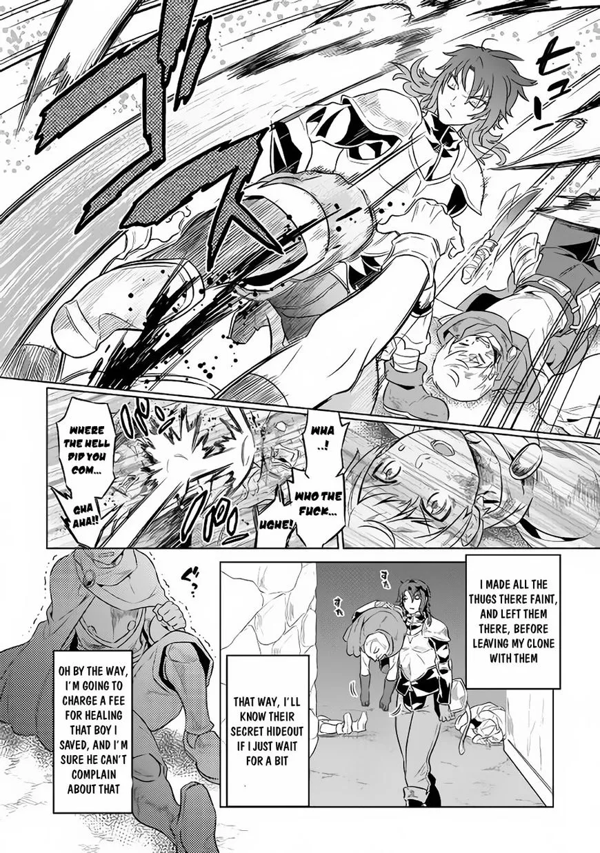 Re:monster Chapter 41 page 5 - 