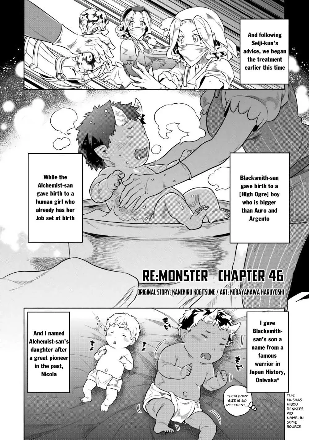 Re:monster Chapter 46 page 3 - 