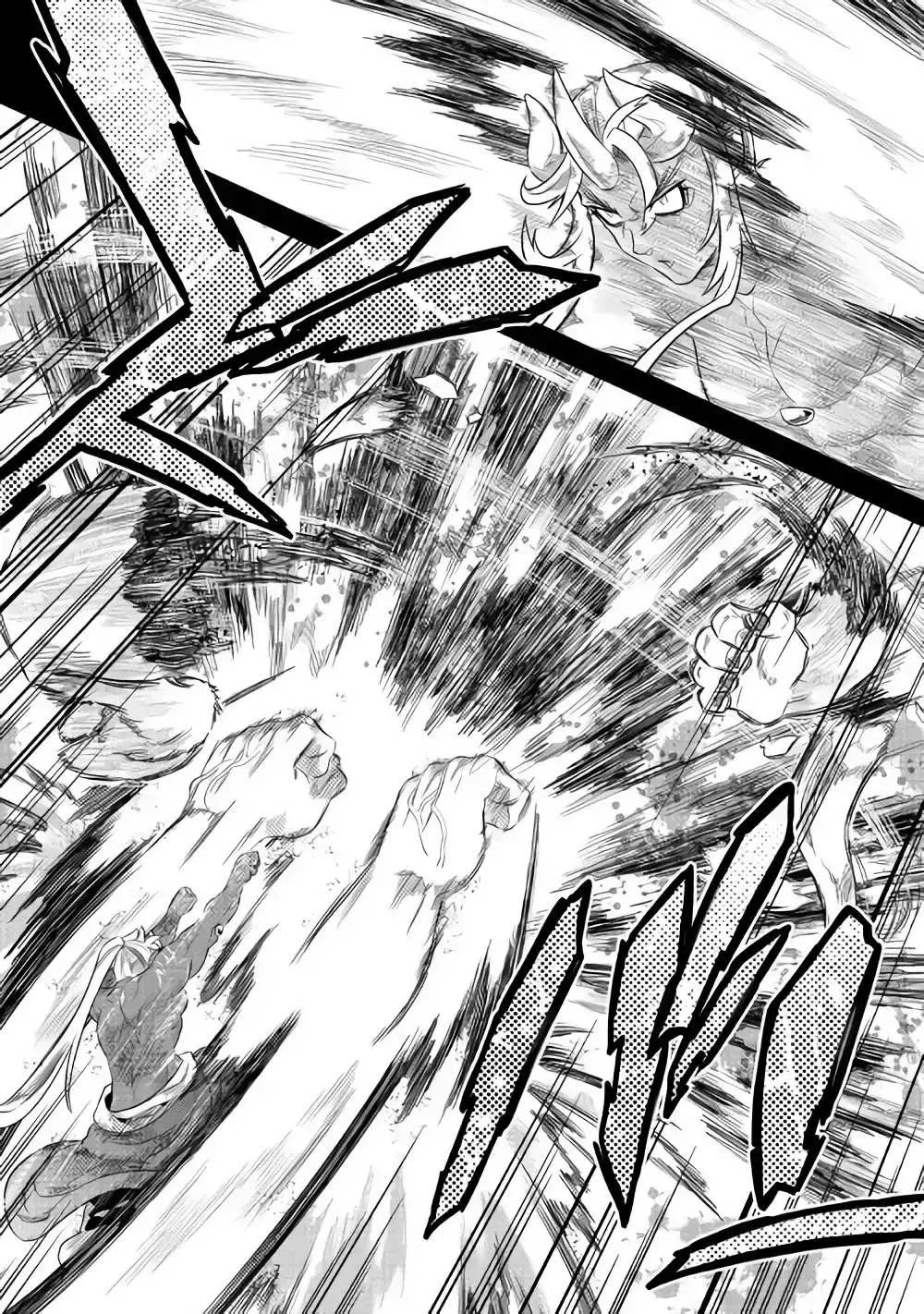 Re:monster Chapter 48 page 7 - 