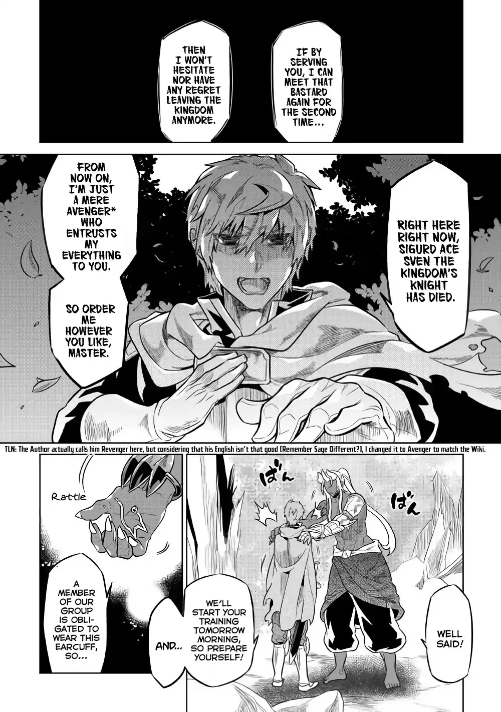 Re:monster Chapter 49 page 11 - 