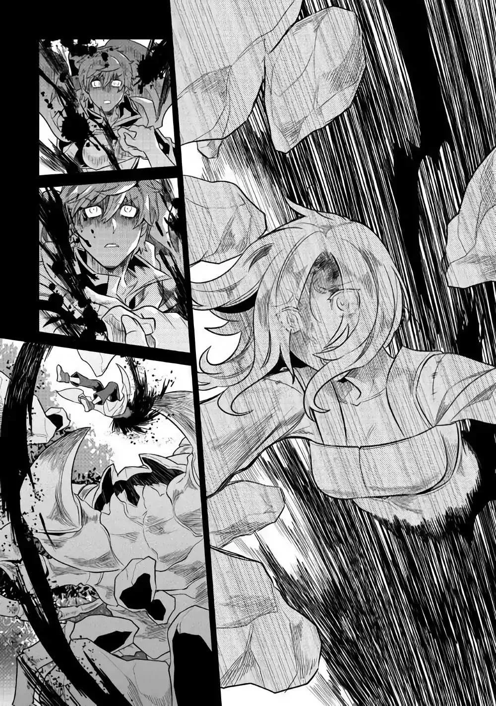 Re:monster Chapter 49 page 3 - 