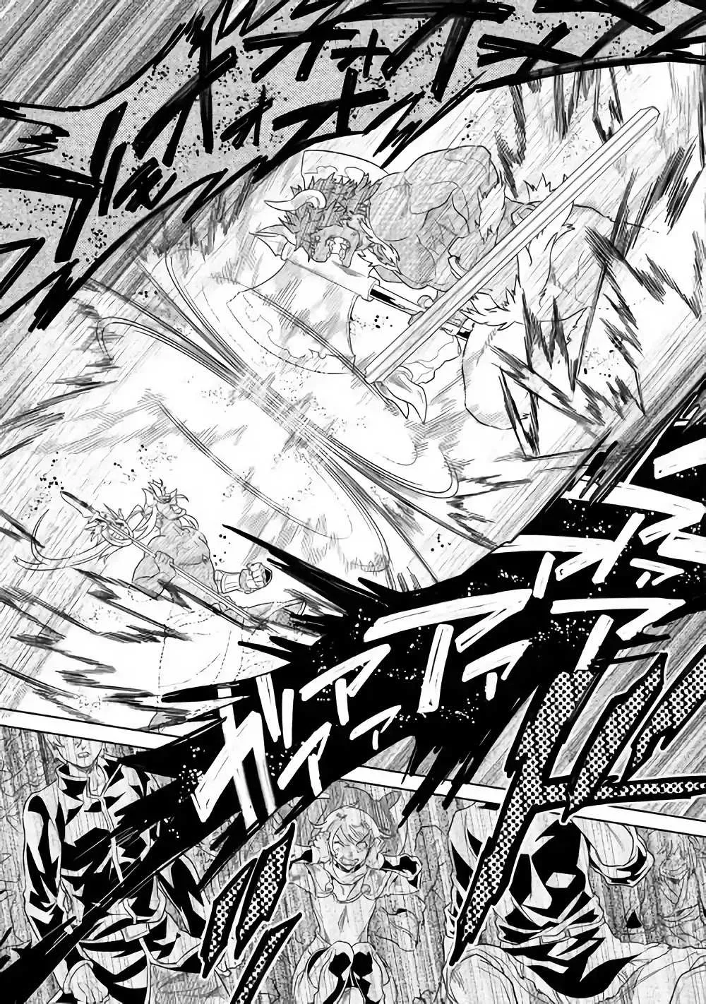 Re:monster Chapter 52 page 16 - 