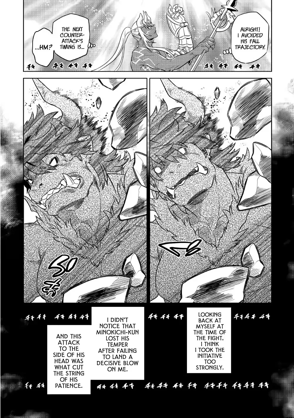 Re:monster Chapter 53 page 19 - 