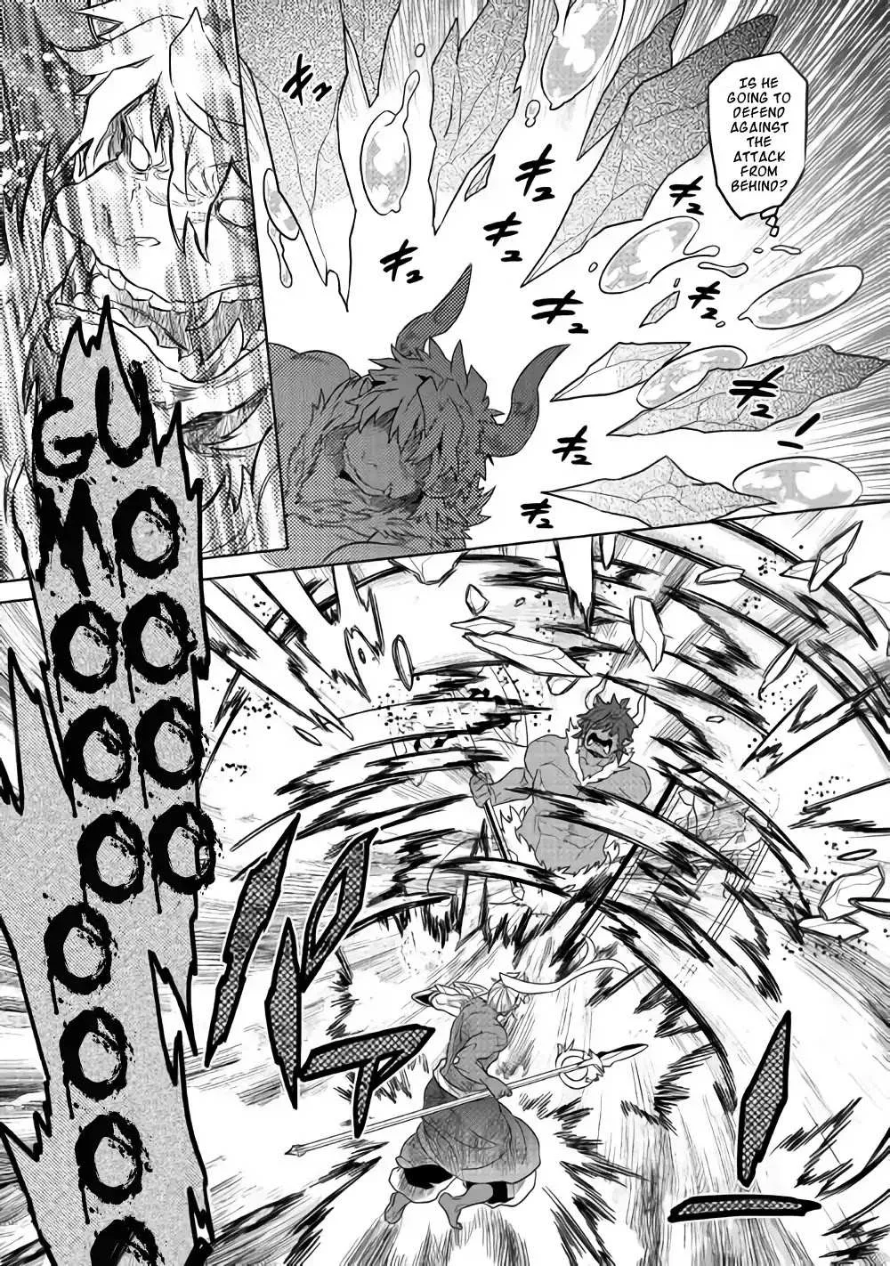 Re:monster Chapter 53 page 4 - 
