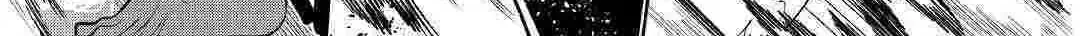 Re:monster Chapter 54 page 17 - 