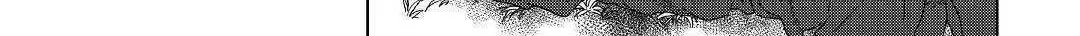 Re:monster Chapter 54 page 31 - 