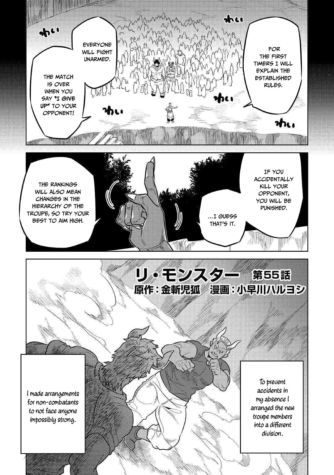 Re:monster Chapter 55.5 page 2 - 