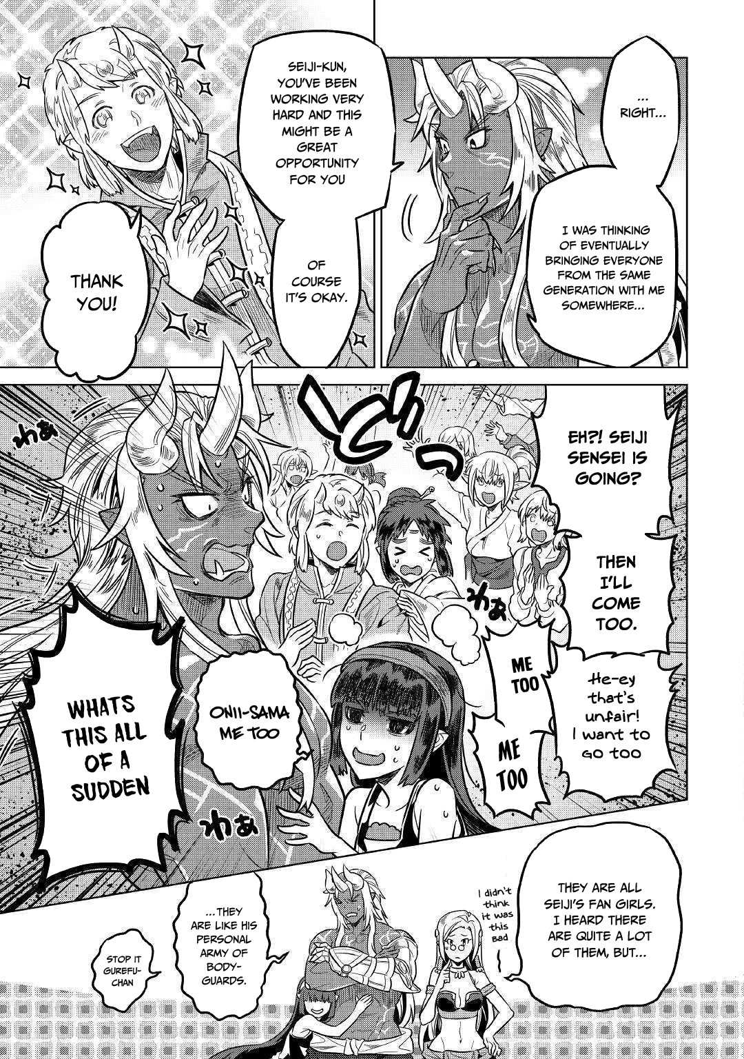 Re:monster Chapter 55.5 page 16 - 