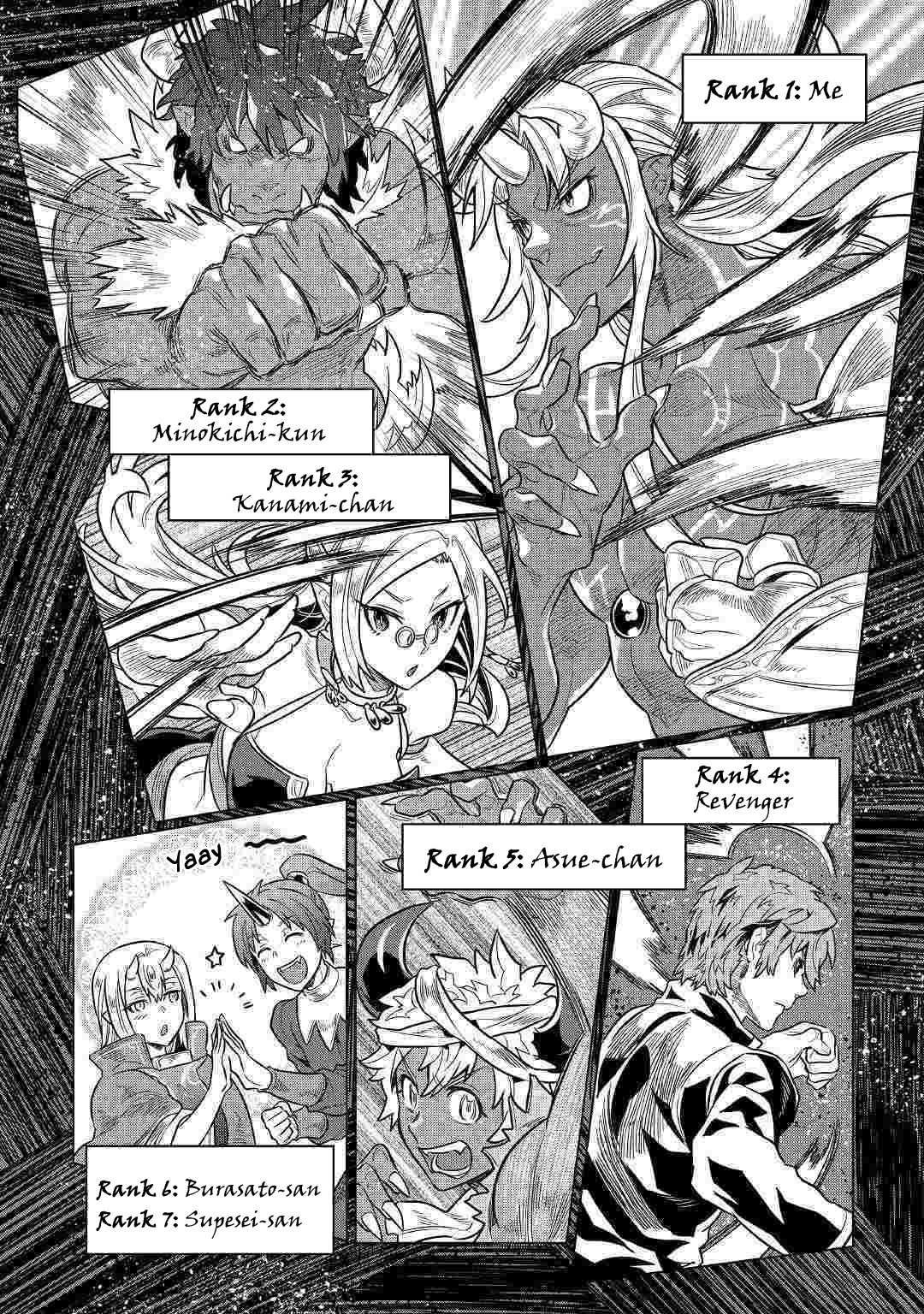 Re:monster Chapter 55.5 page 3 - 