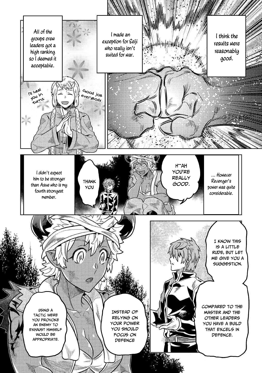 Re:monster Chapter 55.5 page 5 - 