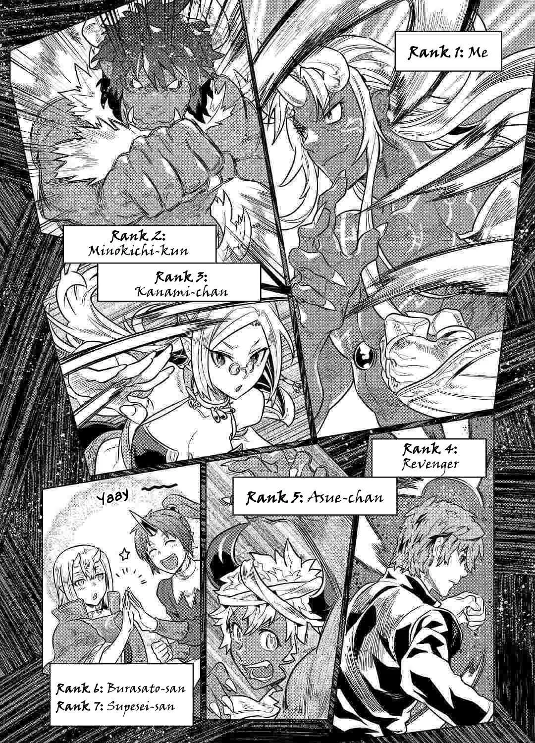 Re:monster Chapter 55 page 4 - 