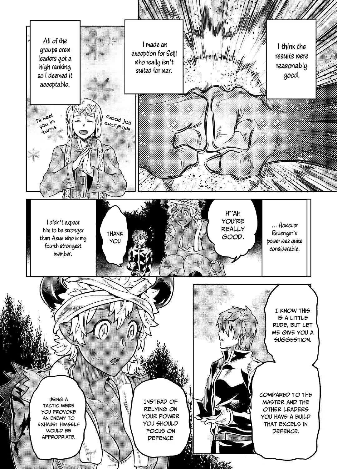 Re:monster Chapter 55 page 8 - 