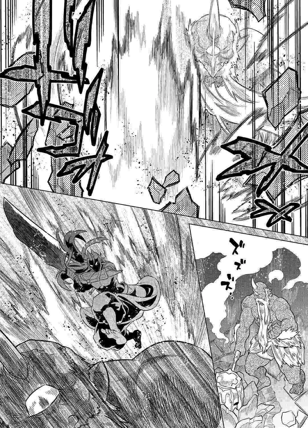 Re:monster Chapter 58 page 20 - 