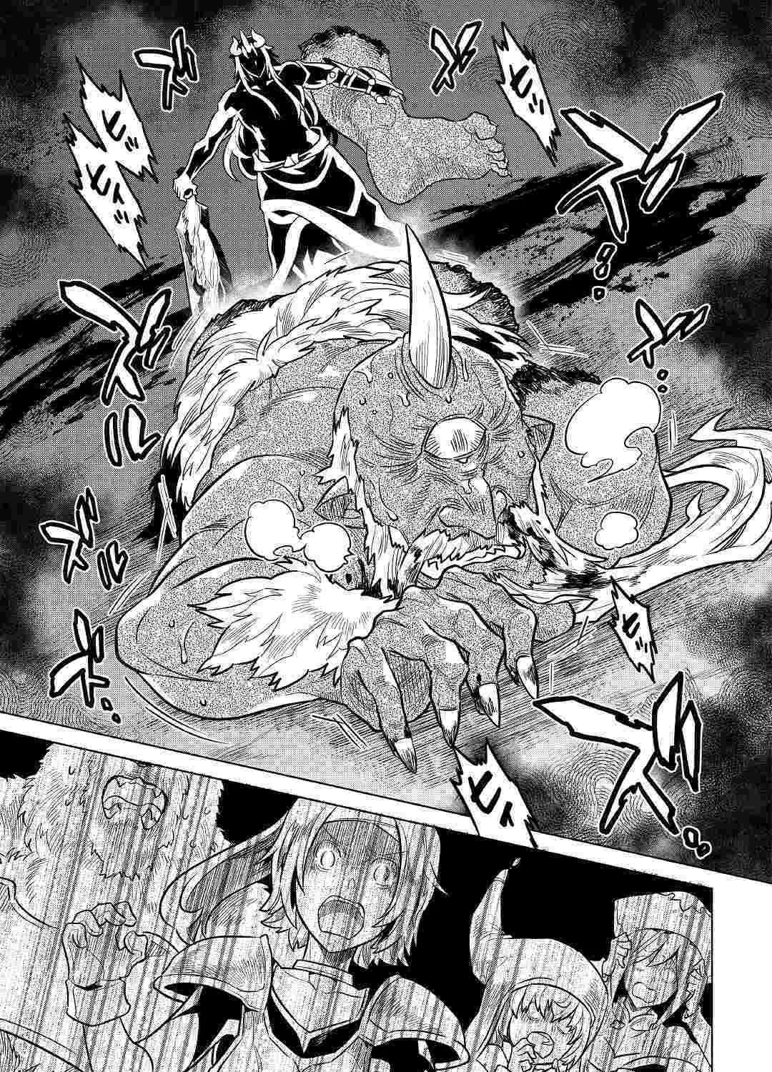 Re:monster Chapter 58 page 26 - 