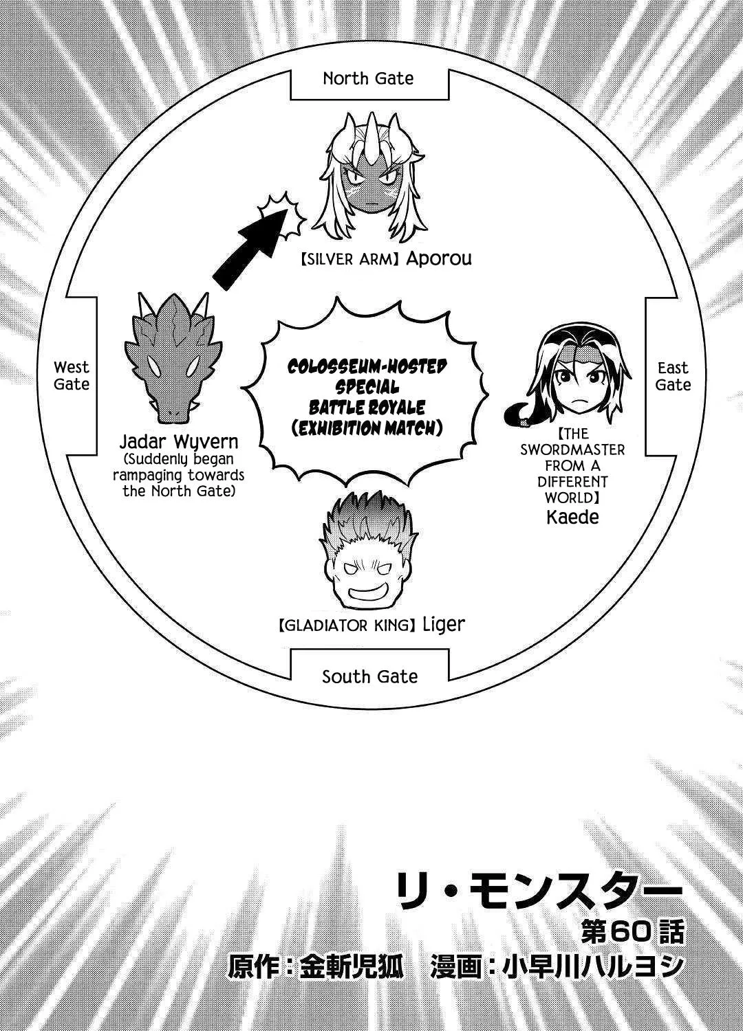 Re:monster Chapter 60 page 2 - 