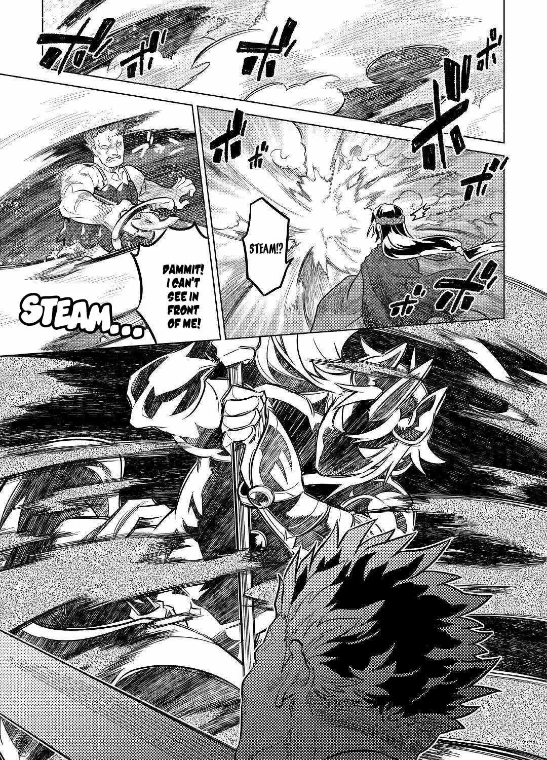 Re:monster Chapter 60 page 14 - 