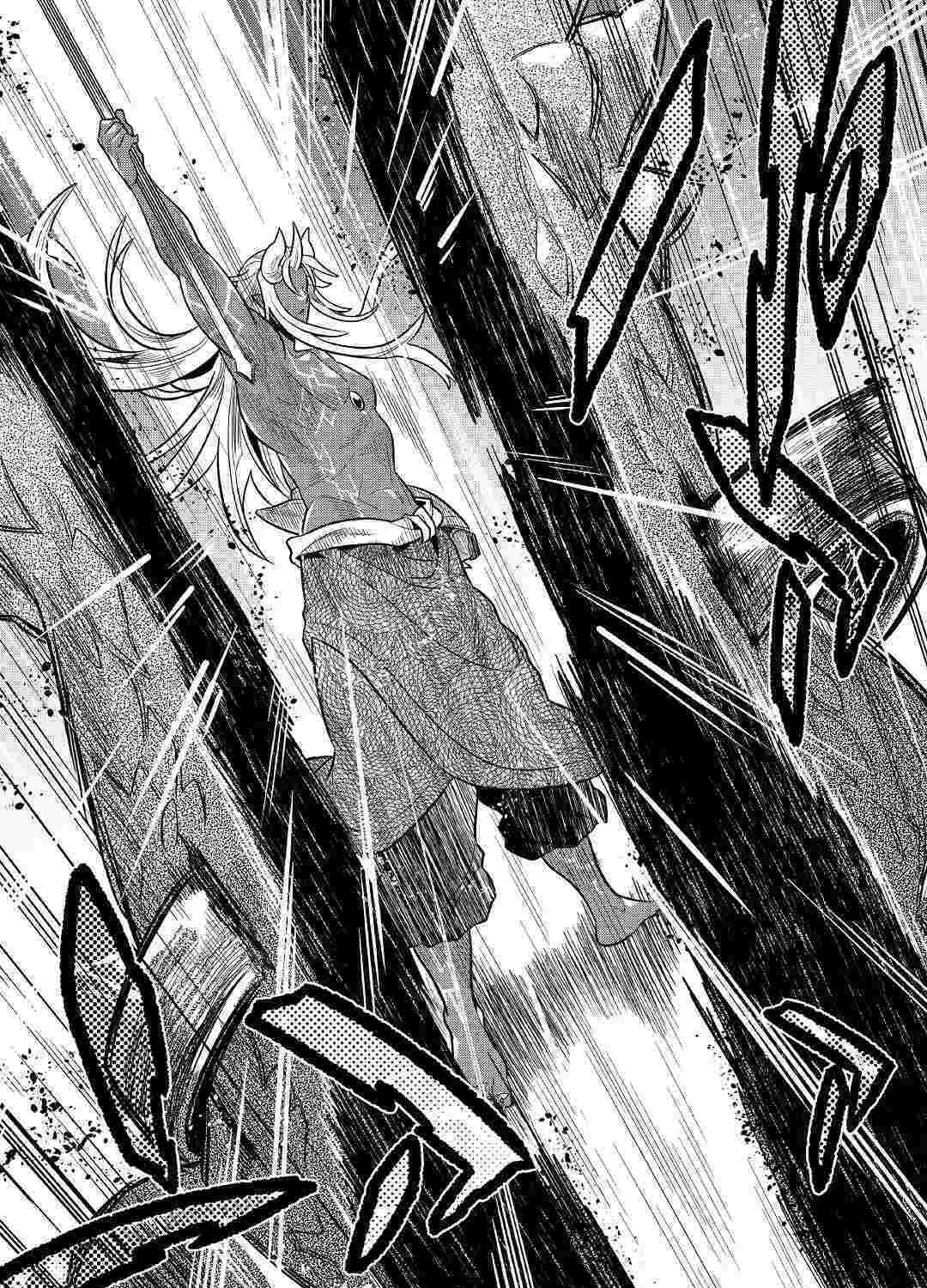 Re:monster Chapter 60 page 8 - 