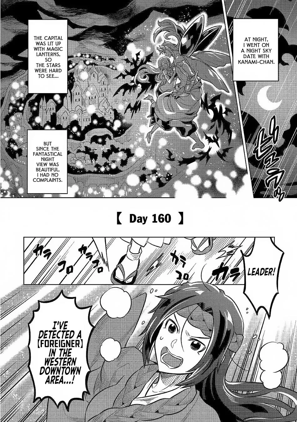 Re:monster Chapter 62 page 19 - 