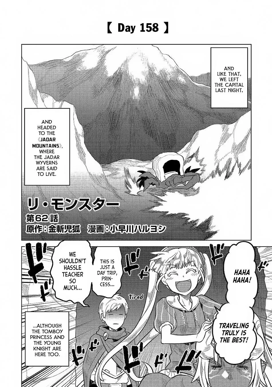Re:monster Chapter 62 page 3 - 