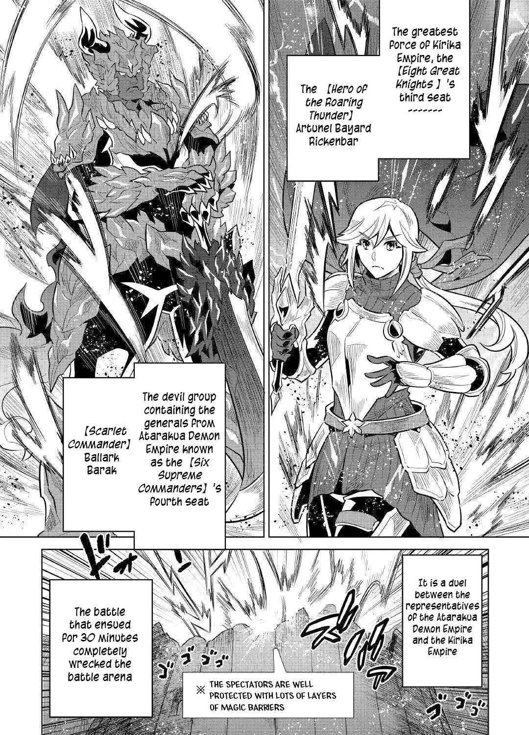 Re:monster Chapter 63 page 24 - 