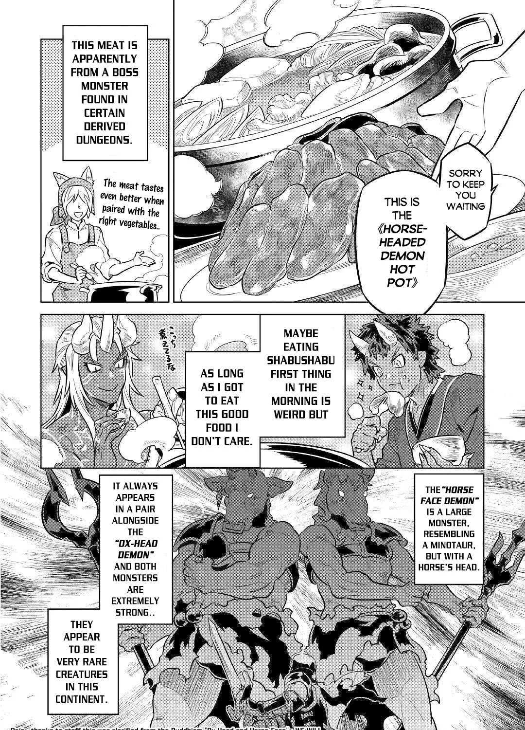 Re:monster Chapter 64 page 16 - 