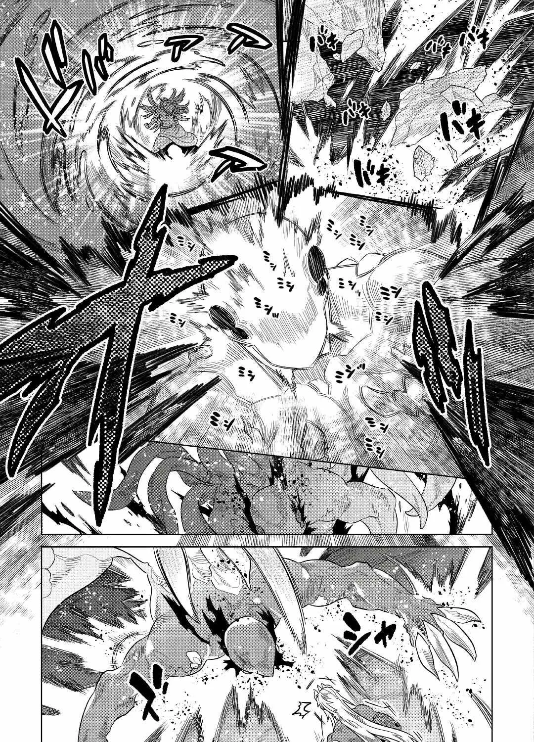 Re:monster Chapter 65 page 13 - 