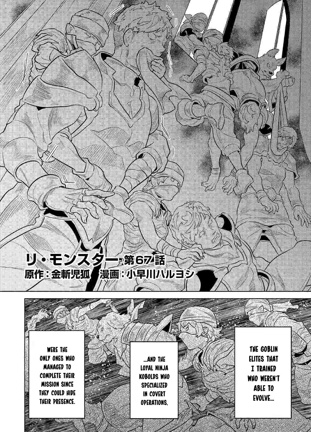 Re:monster Chapter 67 page 3 - 