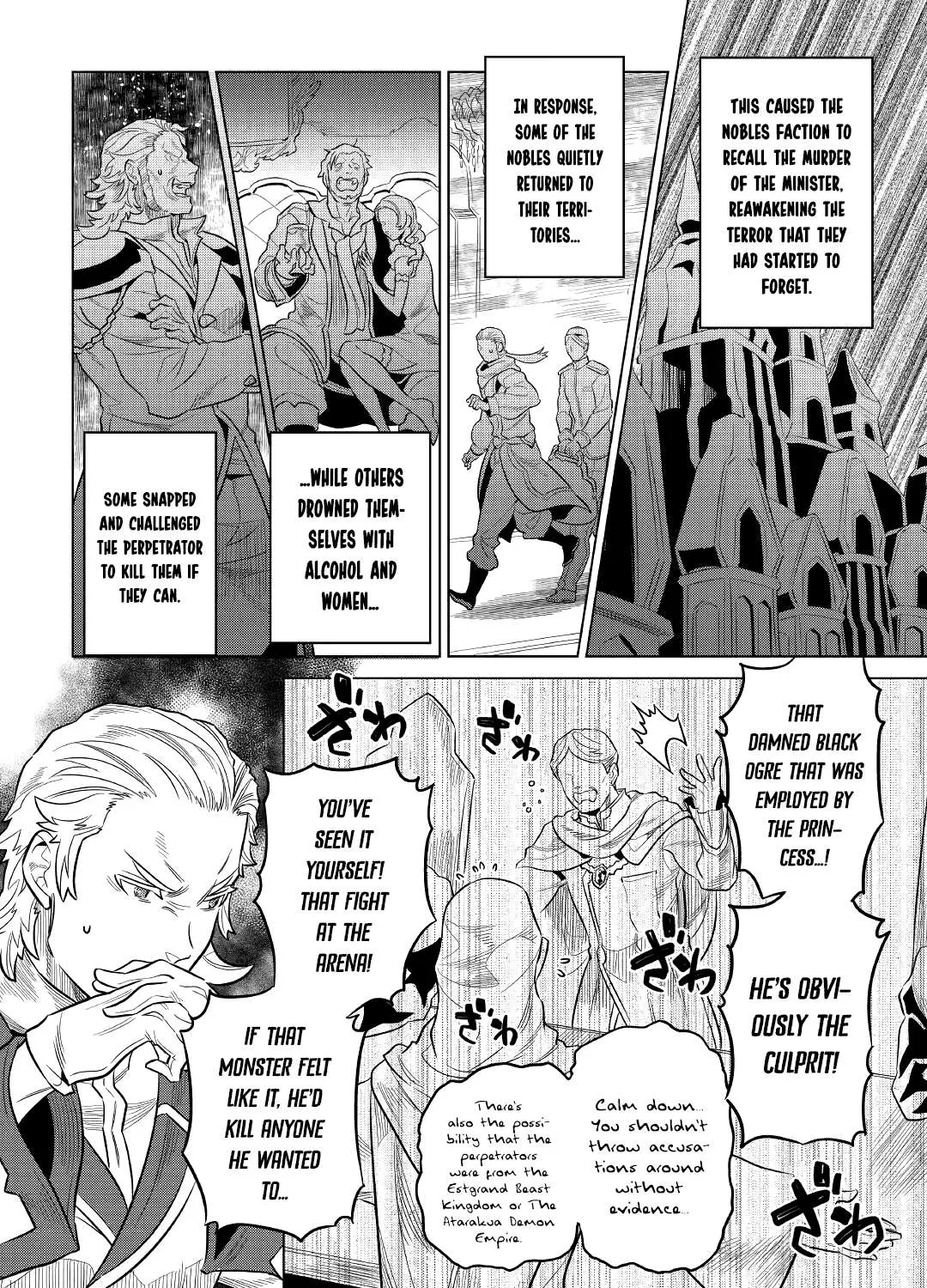 Re:monster Chapter 67 page 7 - 