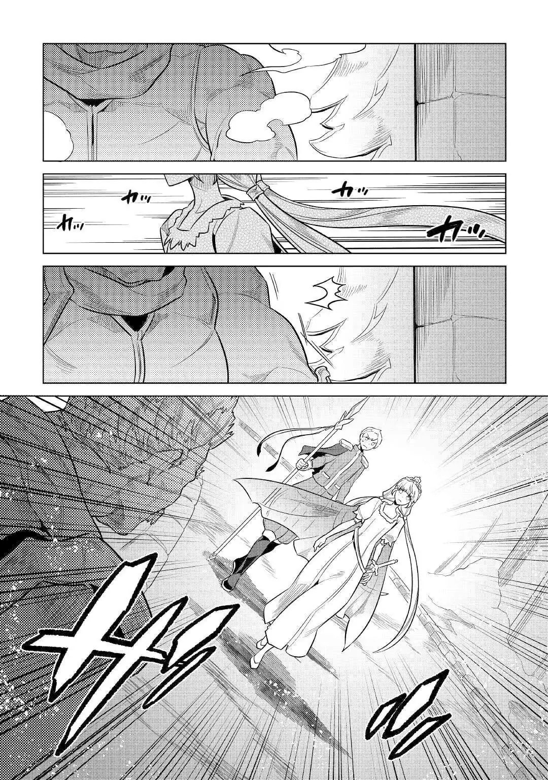 Re:monster Chapter 68.1 page 20 - 