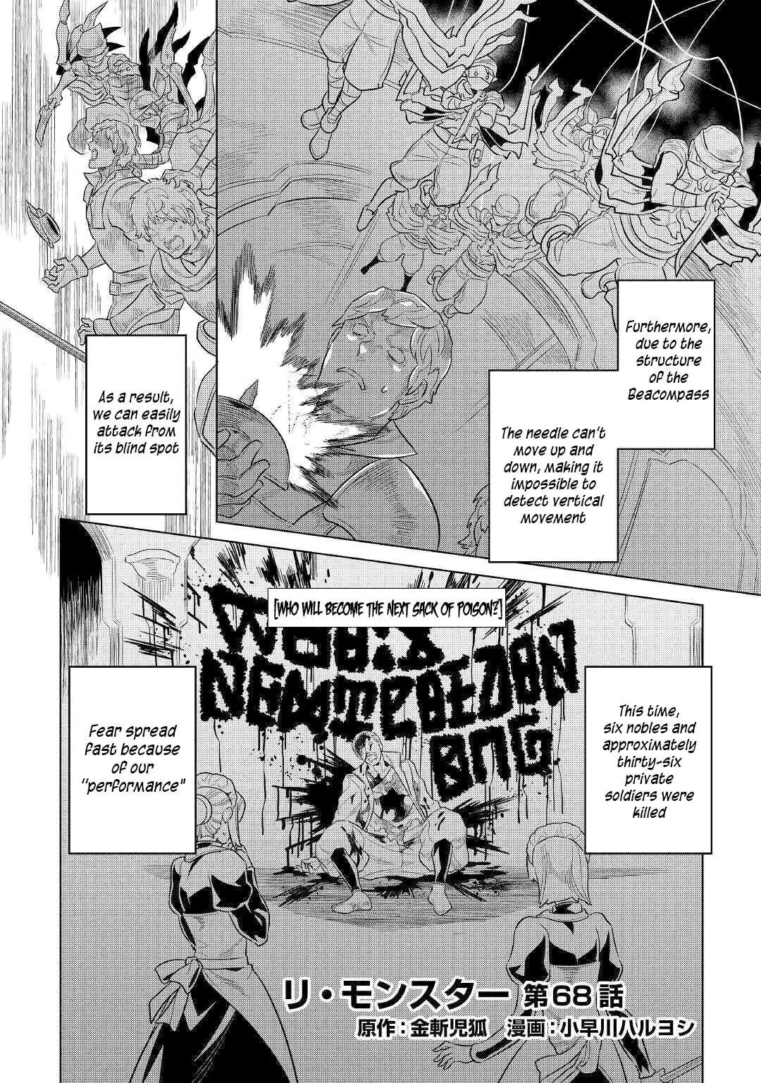 Re:monster Chapter 68.1 page 3 - 