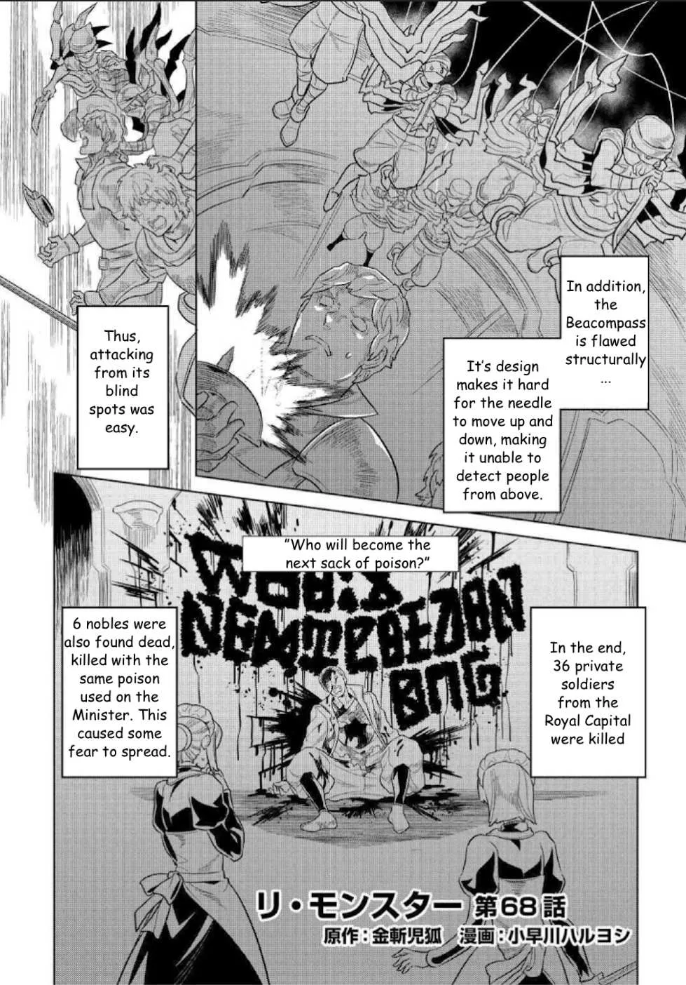 Re:monster Chapter 68 page 2 - 