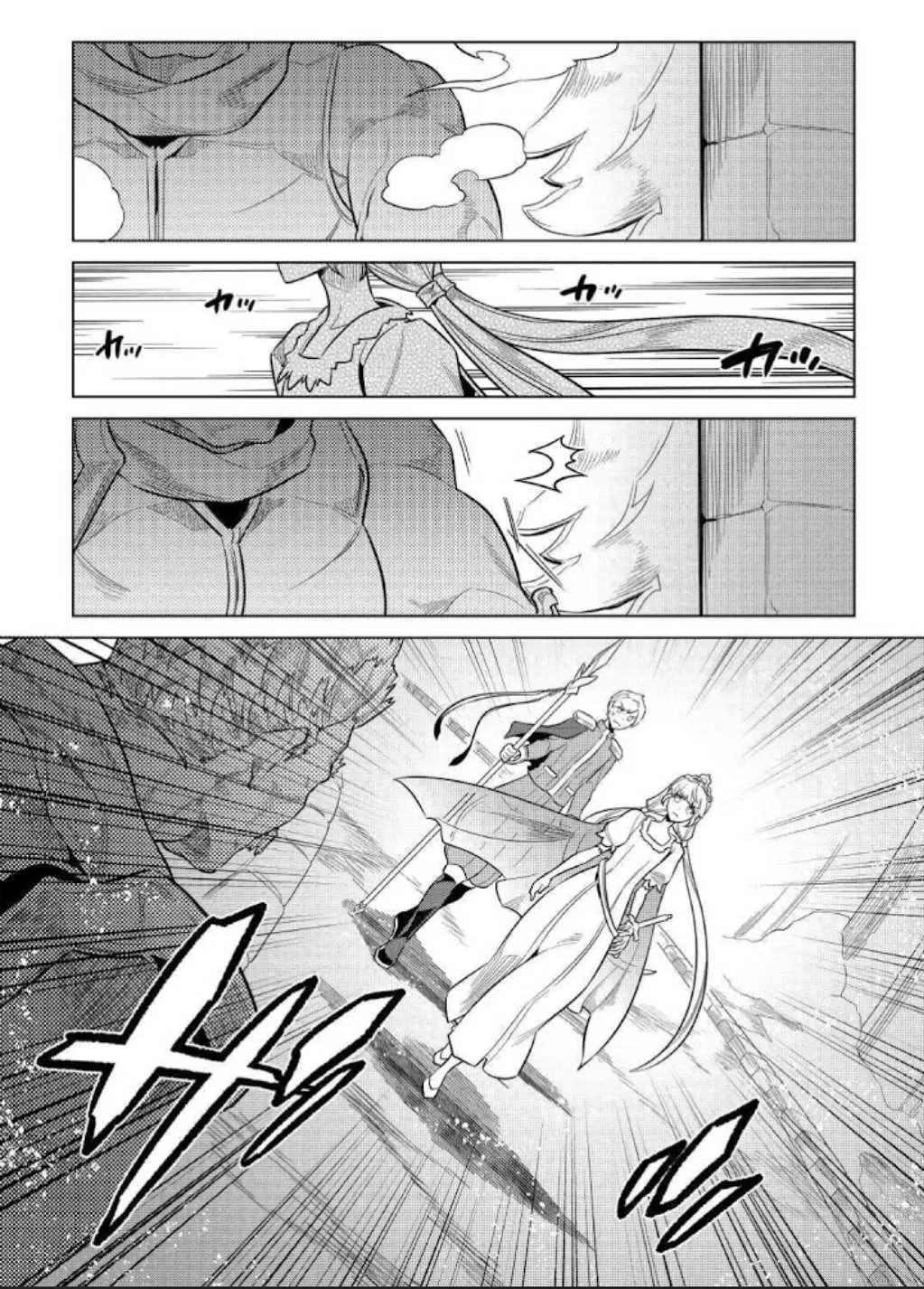 Re:monster Chapter 68 page 18 - 