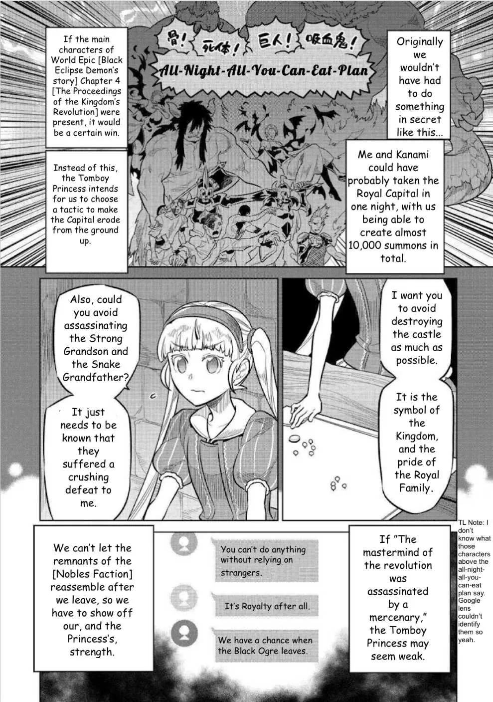 Re:monster Chapter 68 page 3 - 