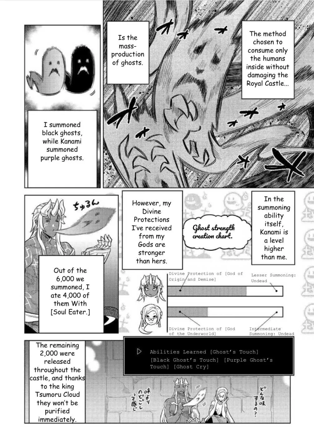 Re:monster Chapter 68 page 9 - 