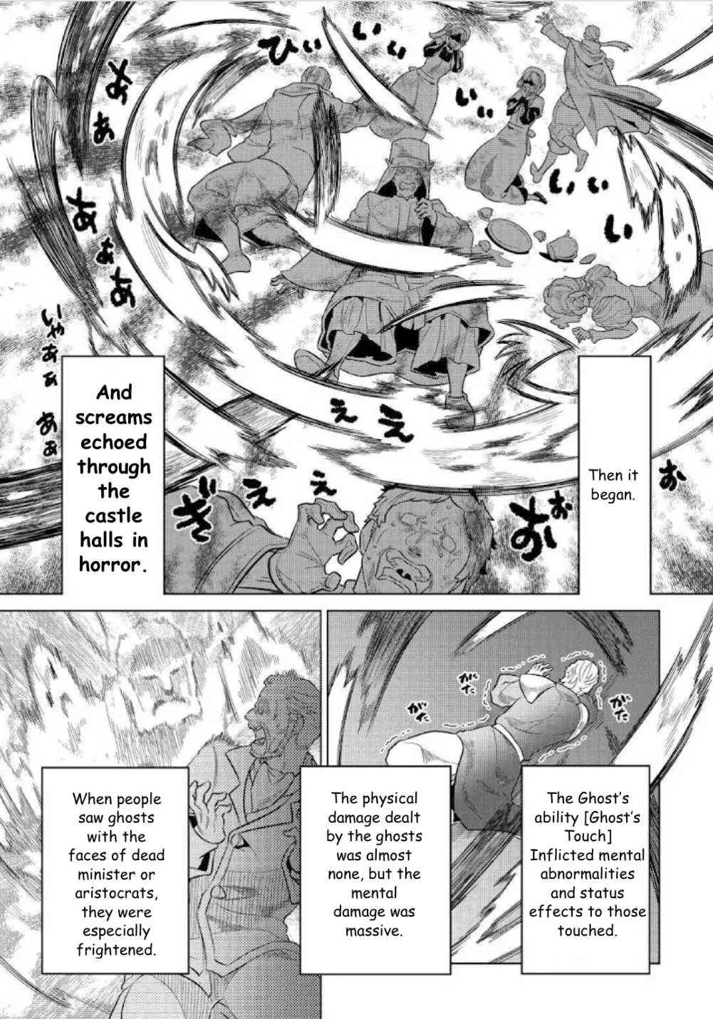 Re:monster Chapter 68 page 10 - 