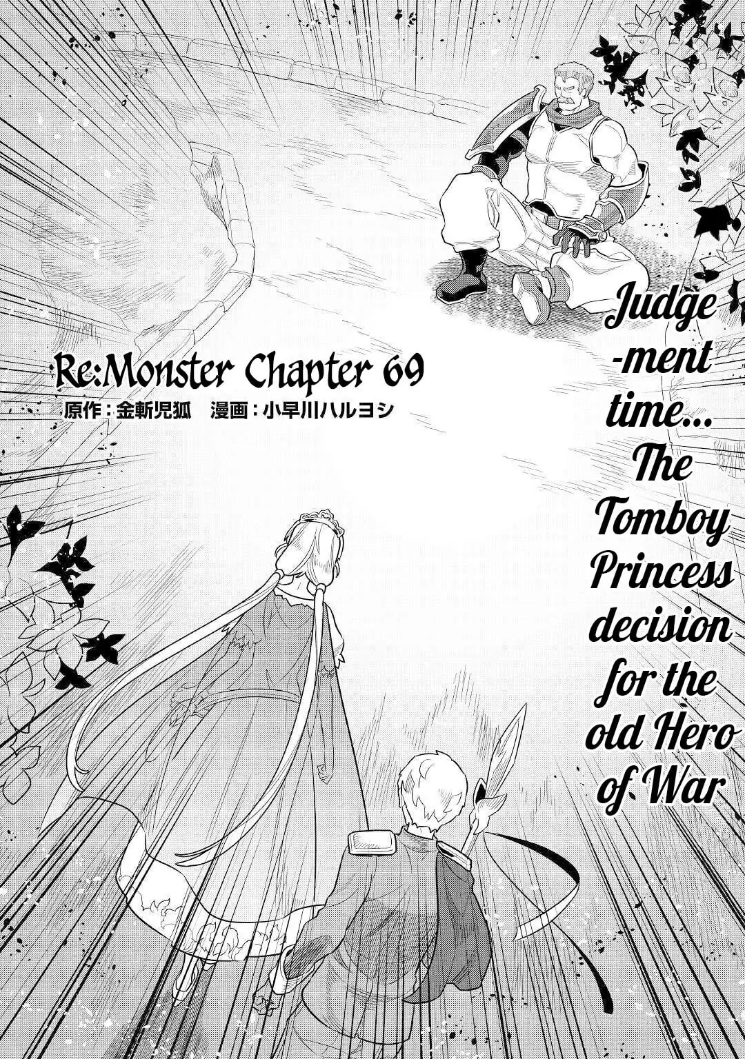 Re:monster Chapter 69.1 page 2 - 