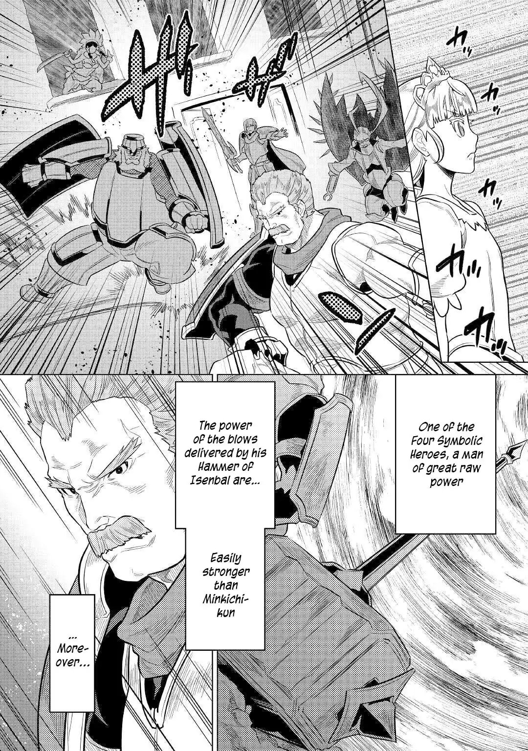 Re:monster Chapter 69.1 page 3 - 