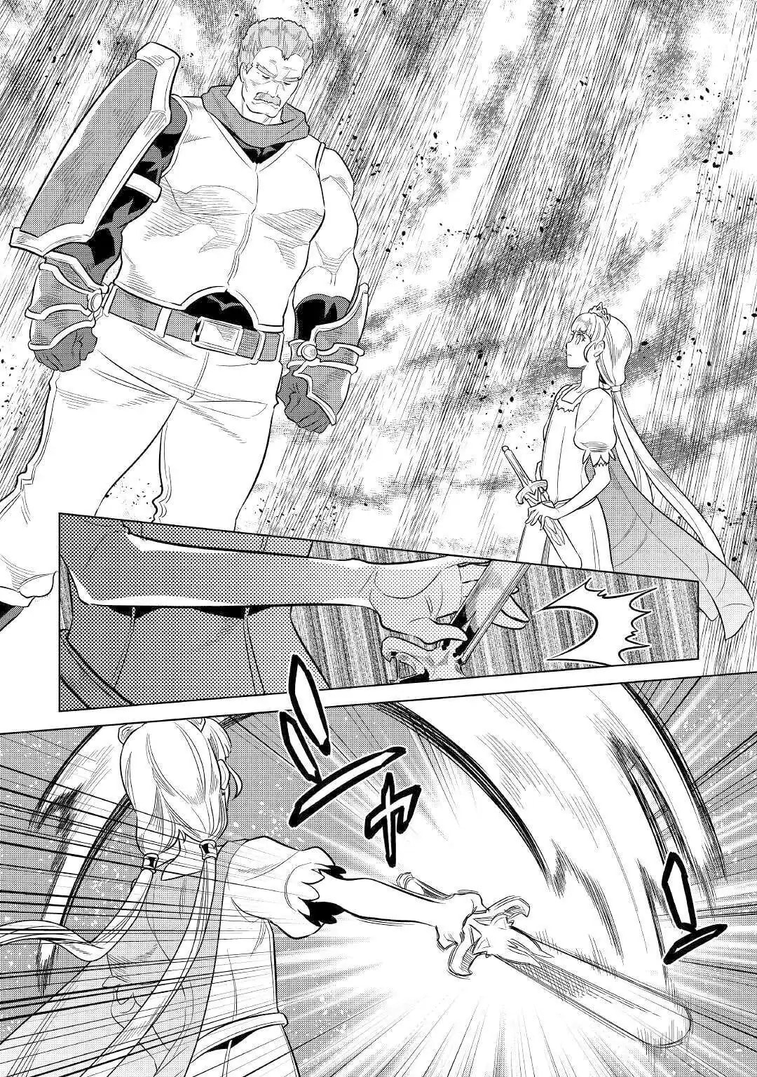 Re:monster Chapter 69.1 page 5 - 