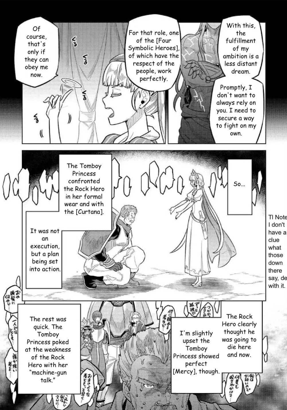 Re:monster Chapter 69 page 17 - 