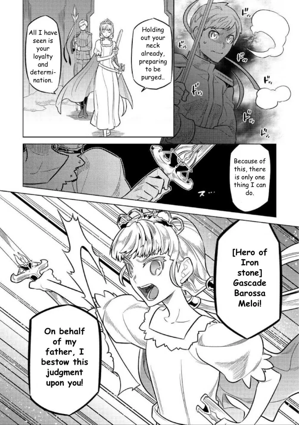 Re:monster Chapter 69 page 8 - 
