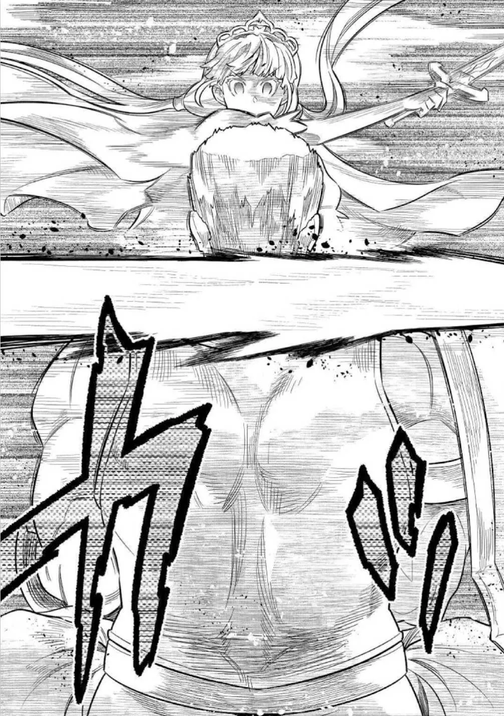 Re:monster Chapter 69 page 9 - 