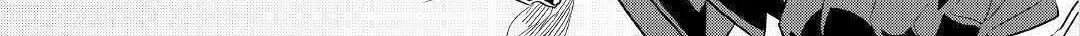 Re:monster Chapter 70 page 19 - 