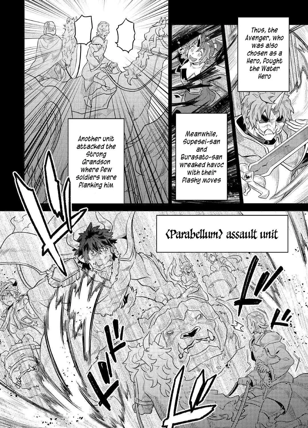 Re:monster Chapter 70 page 20 - 