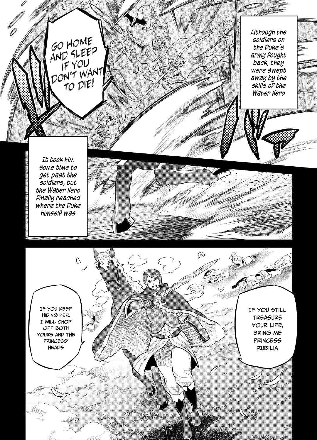 Re:monster Chapter 70 page 4 - 
