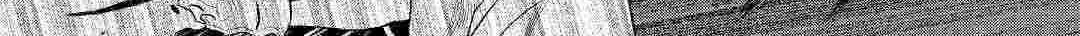 Re:monster Chapter 70 page 39 - 