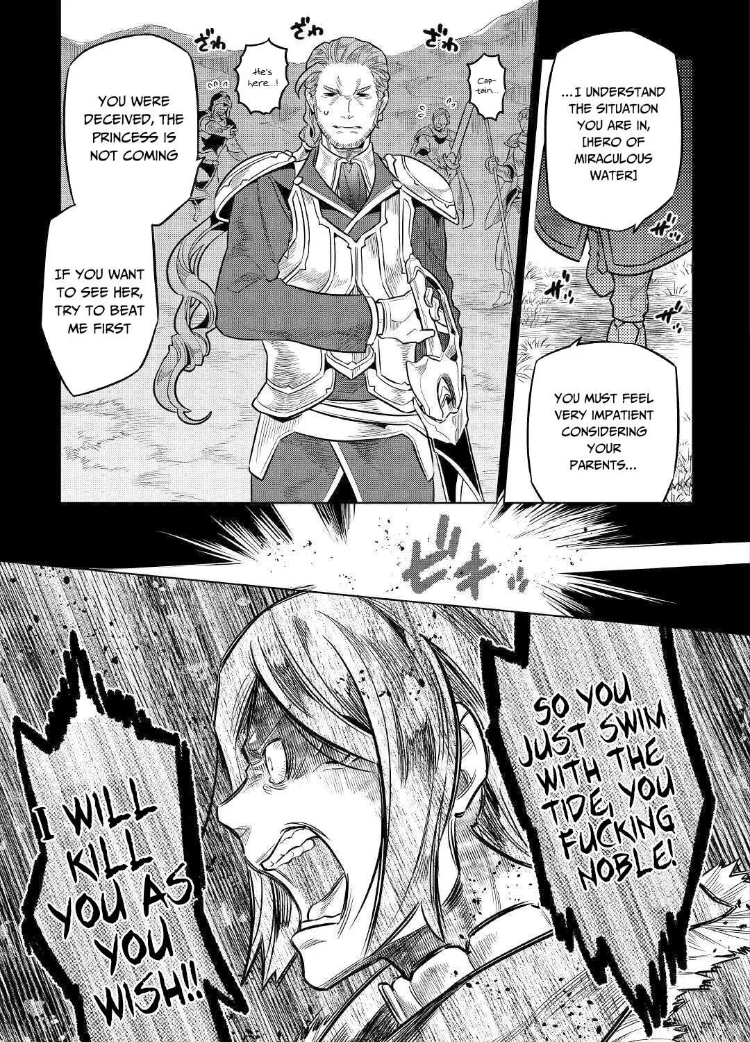 Re:monster Chapter 70 page 6 - 