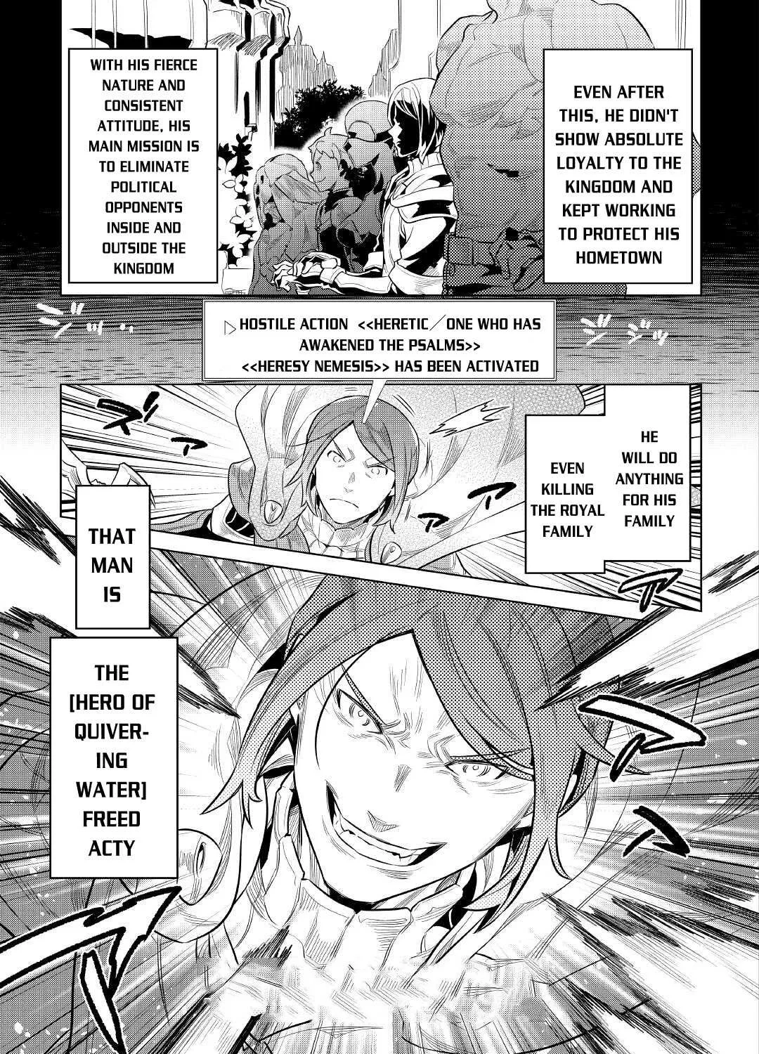 Re:monster Chapter 71 page 6 - 