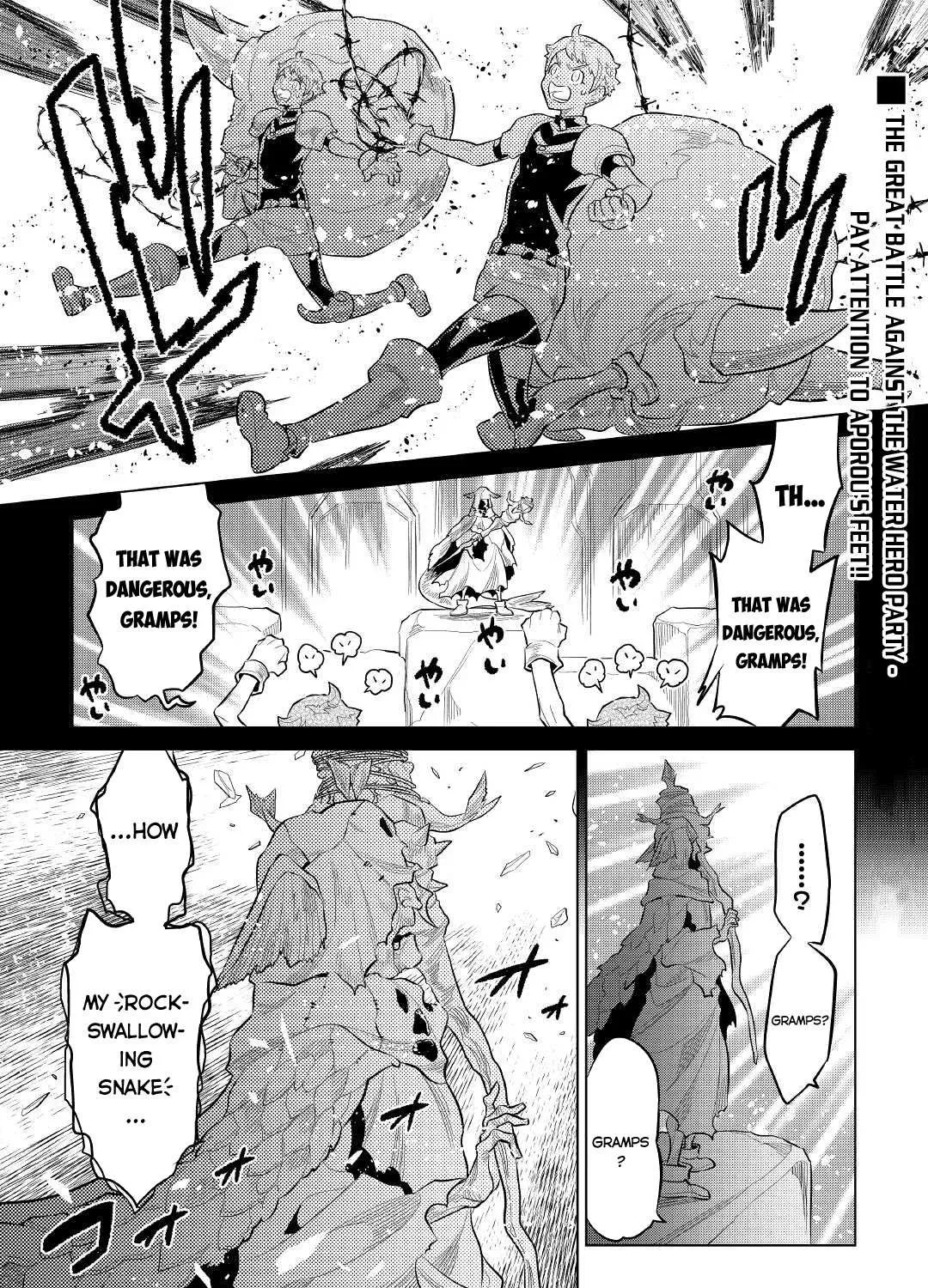Re:monster Chapter 72 page 2 - 