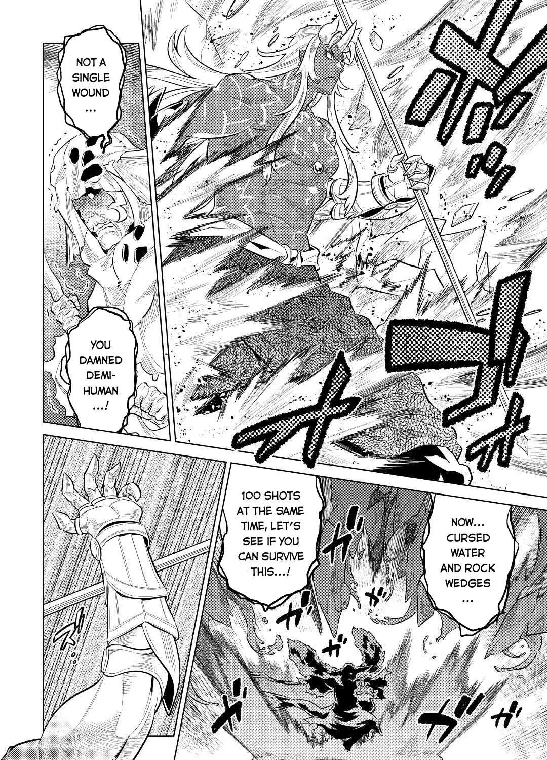 Re:monster Chapter 72 page 12 - 
