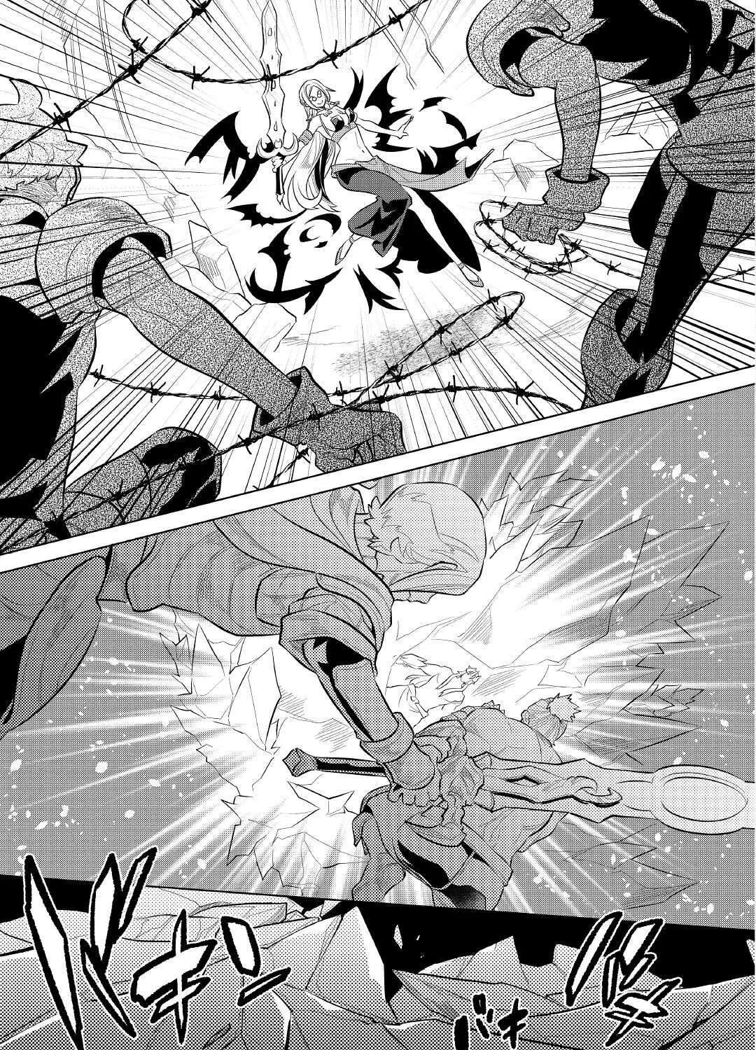 Re:monster Chapter 72 page 10 - 